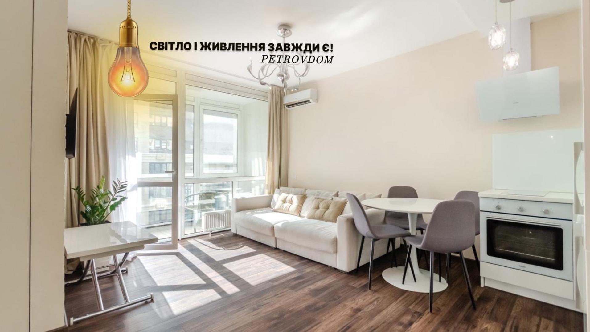 Petrovdom 11-120 In Rc Hoffman House, 34 Zolotoustivska Street